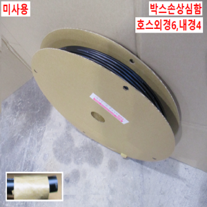 북71107/미사용소프트폴리우레탄튜브공압호스/0604B-100